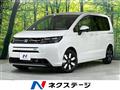 2025 Honda Freed