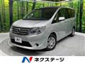 2014 Nissan Serena