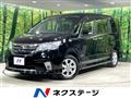 2013 Nissan Serena
