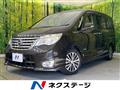 2015 Nissan Serena