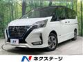 2020 Nissan Serena