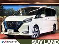 2022 Nissan Serena