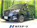 2022 Nissan Serena