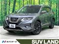 2020 Nissan X-Trail