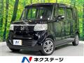 2015 Honda N BOX