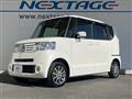 2014 Honda N BOX