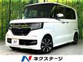 2020 Honda N BOX