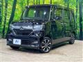 2020 Honda N BOX