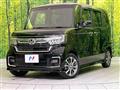 2023 Honda N BOX