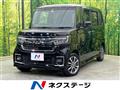 2023 Honda N BOX