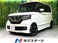 2017 Honda N BOX