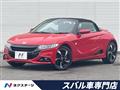 2017 Honda S660