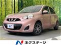 2017 Nissan March