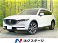 2020 Mazda CX-8