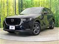 2023 Mazda Mazda Others