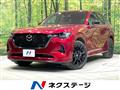 2023 Mazda Mazda Others