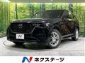 2023 Mazda Mazda Others