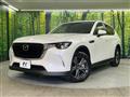 2023 Mazda Mazda Others