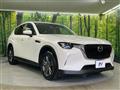 2023 Mazda Mazda Others