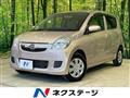 2008 Daihatsu Mira