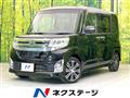 2015 Daihatsu Tanto