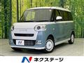 2025 Daihatsu Move Canbus