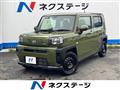 2020 Daihatsu Taft
