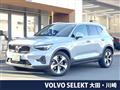 2024 Volvo XC40
