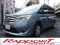 2014 Nissan Serena