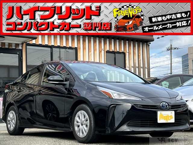 2020 Toyota Prius