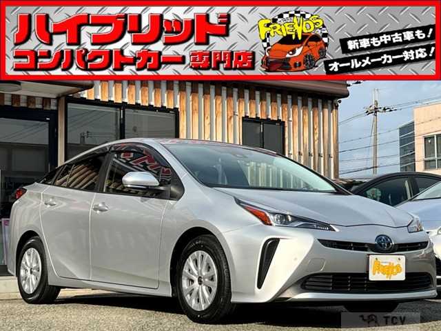 2020 Toyota Prius