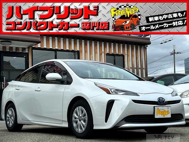 2020 Toyota Prius