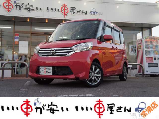 2015 Other All Other All