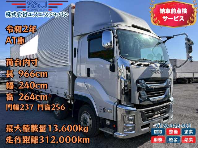 2020 Isuzu Isuzu Others