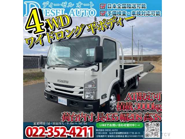 2019 Isuzu Isuzu Others