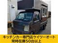 2009 Suzuki Carry Truck