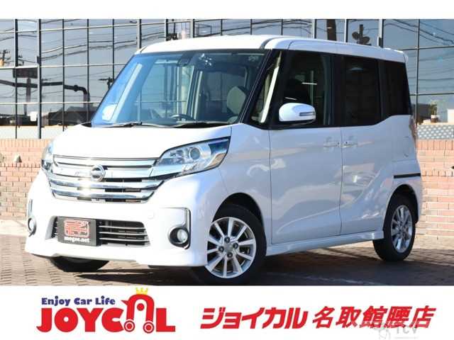 2014 Other All Other All