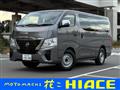 2023 Nissan Caravan Van