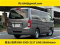 2023 Nissan Caravan Van