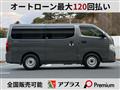 2023 Nissan Caravan Van