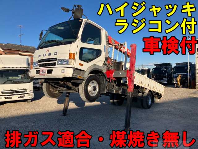 2002 Mitsubishi Fighter