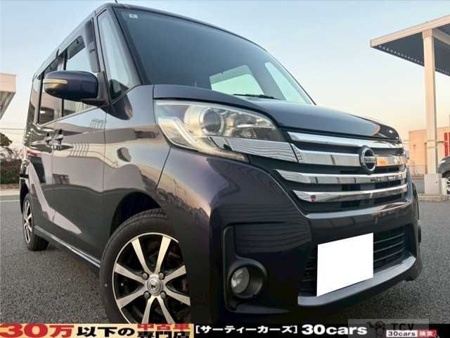 2014 Other All Other All