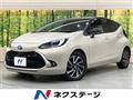 2023 Toyota AQUA