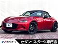 2016 Mazda Roadster