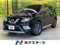 2014 Nissan X-Trail