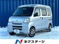 2013 Daihatsu Hijet Cargo