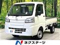 2014 Daihatsu Hijet Truck
