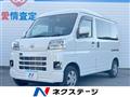 2025 Daihatsu Hijet Cargo