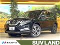 2020 Nissan X-Trail