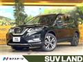 2020 Nissan X-Trail